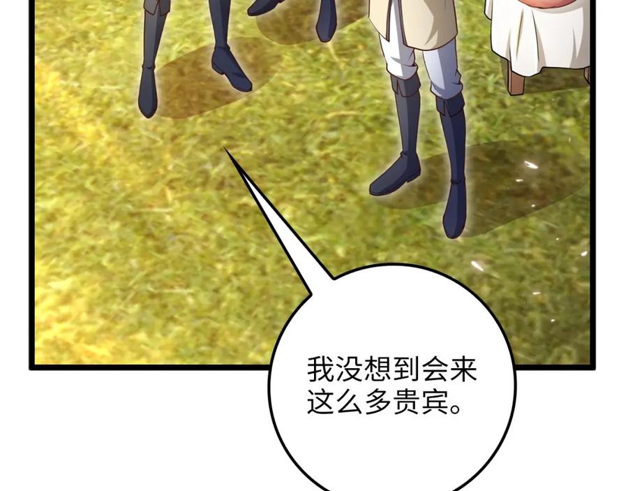 《领主大人的金币用不完》第80话 连胜战 第148页