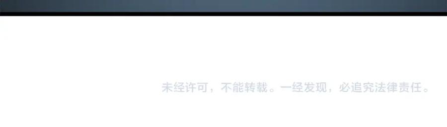 领主大人的金币用不完 - 第81话 连战四轮！ - 第250张图