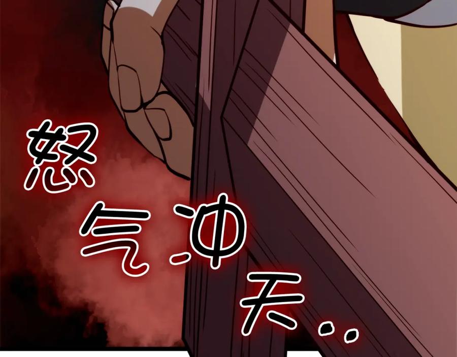 领主大人的金币用不完 - 第81话 连战四轮！ - 第58张图