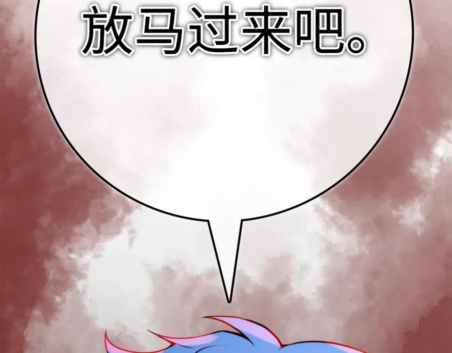 领主大人的金币用不完 - 第81话 连战四轮！ - 第55张图