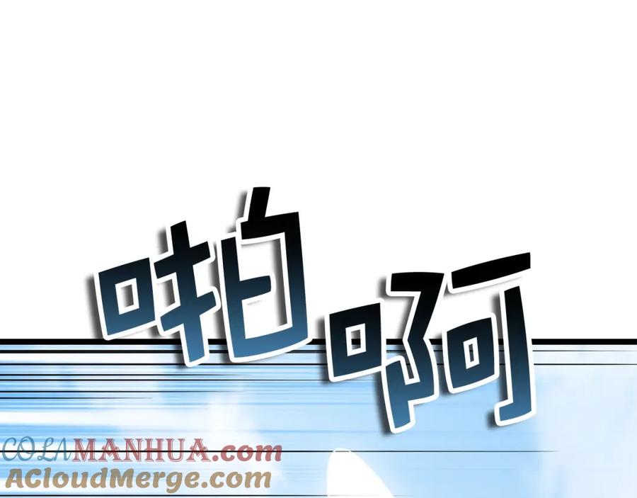 领主大人的金币用不完 - 第81话 连战四轮！ - 第81张图