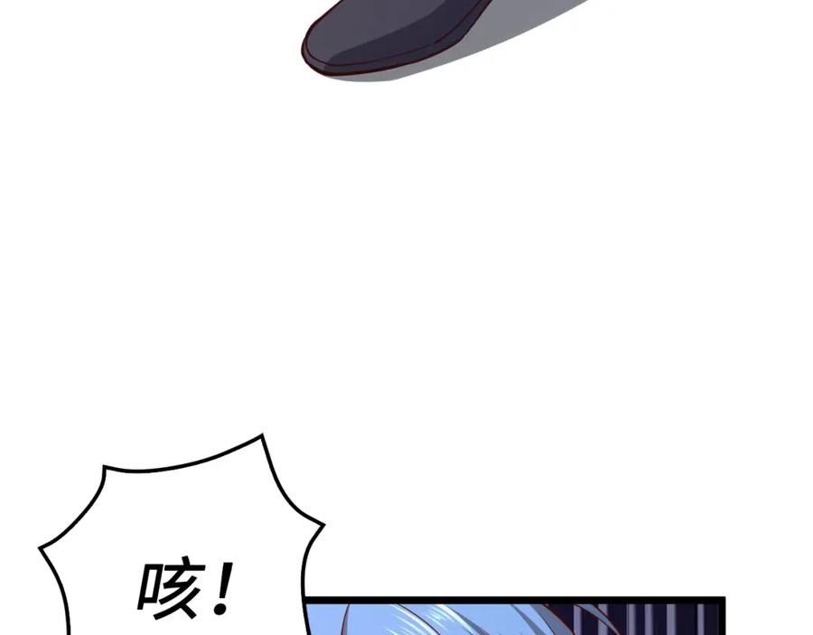 领主大人的金币用不完 - 第81话 连战四轮！ - 第224张图