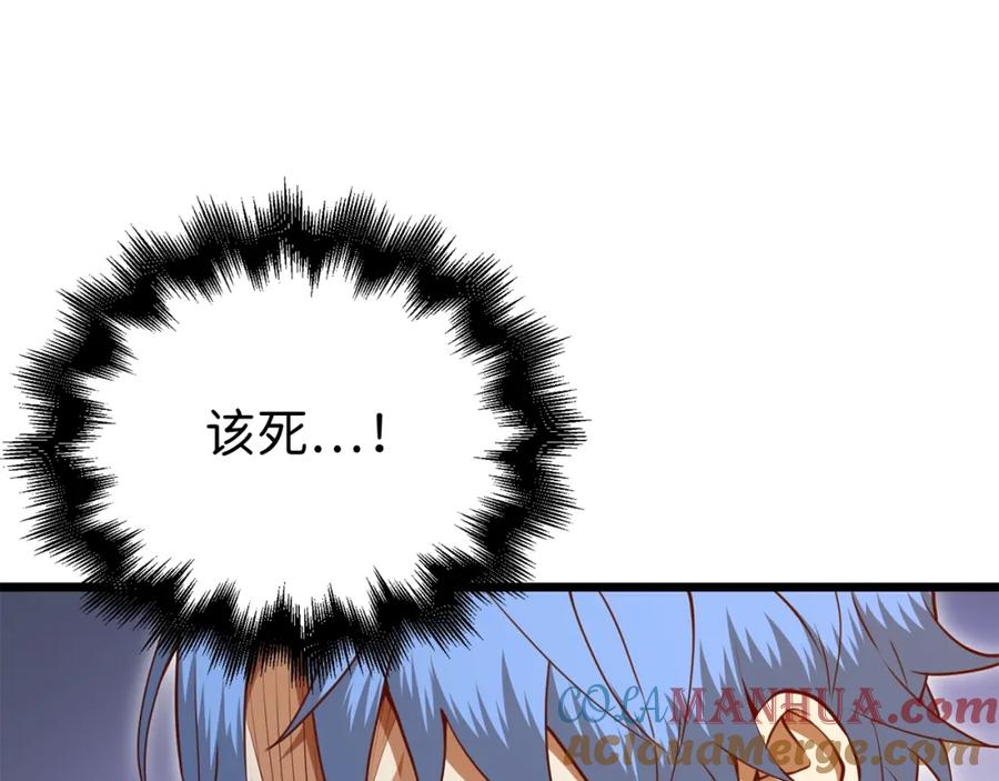 领主大人的金币用不完 - 第81话 连战四轮！ - 第153张图