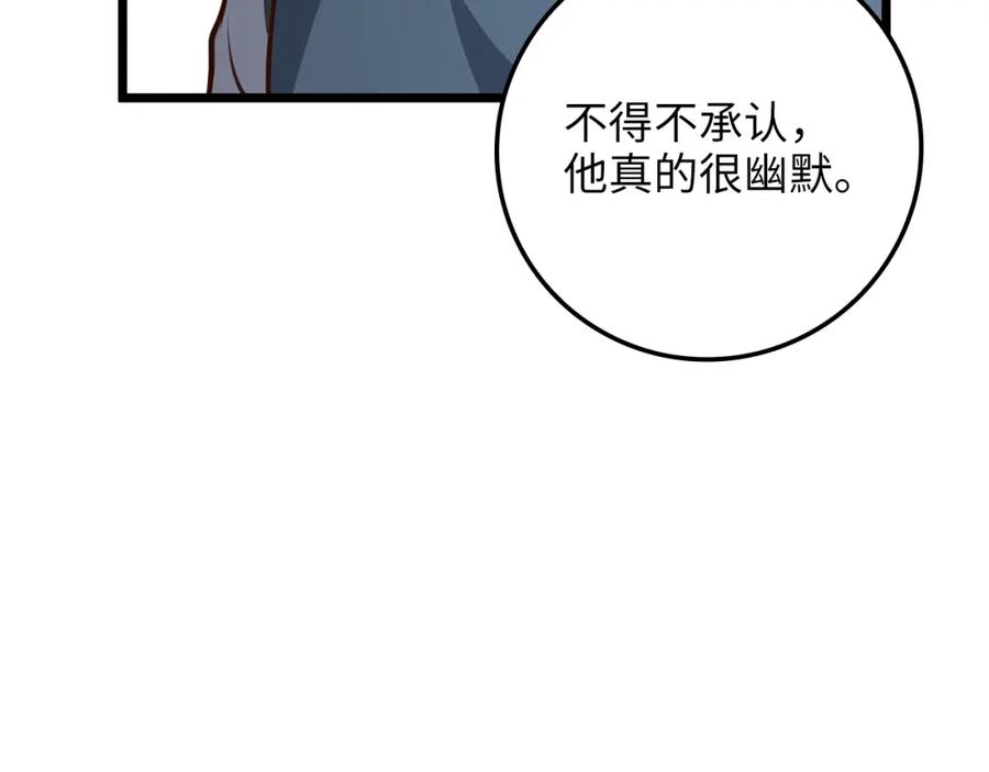 领主大人的金币用不完 - 第81话 连战四轮！ - 第16张图