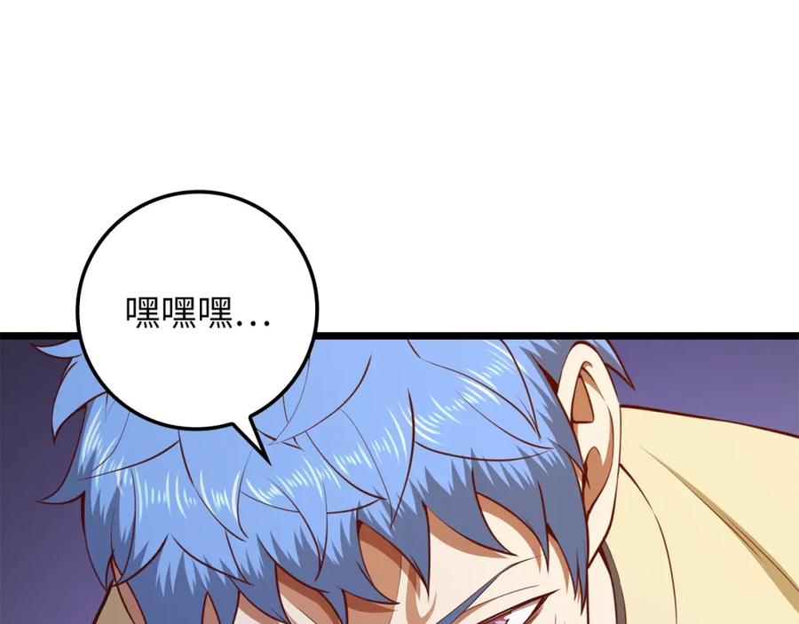 领主大人的金币用不完 - 第81话 连战四轮！ - 第122张图