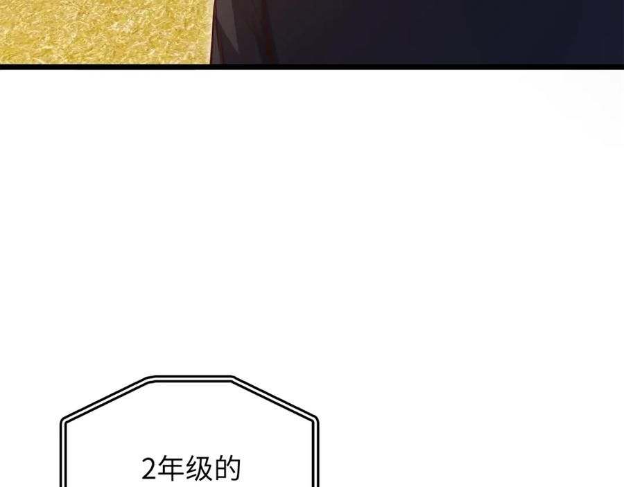 领主大人的金币用不完 - 第81话 连战四轮！ - 第188张图