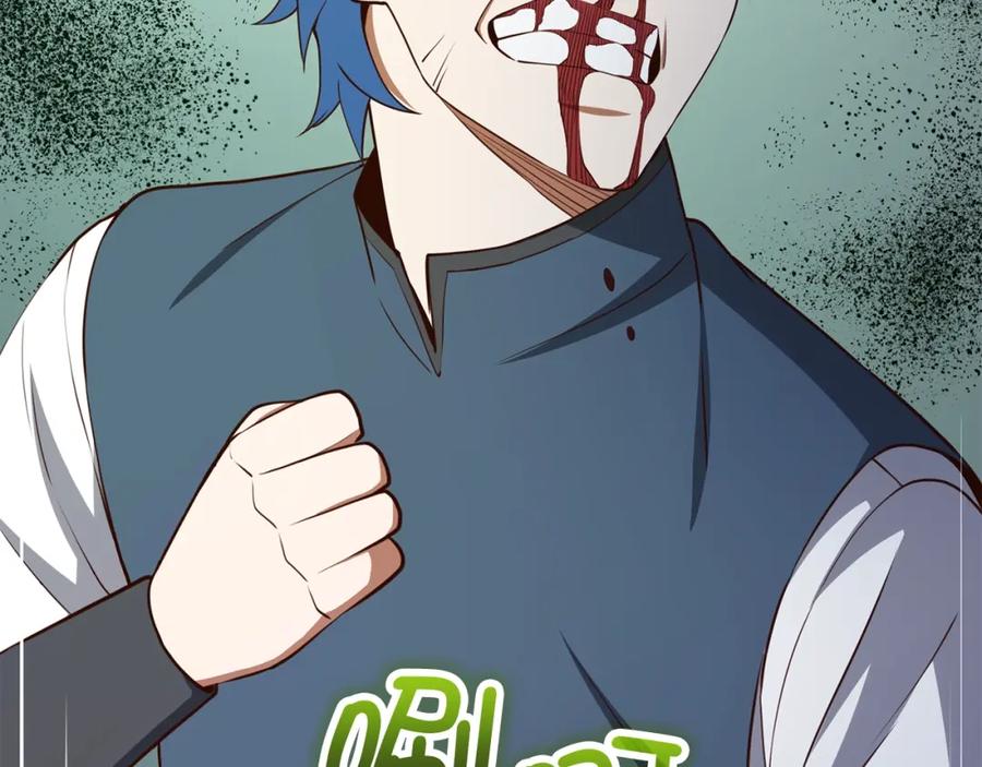 领主大人的金币用不完 - 第81话 连战四轮！ - 第132张图