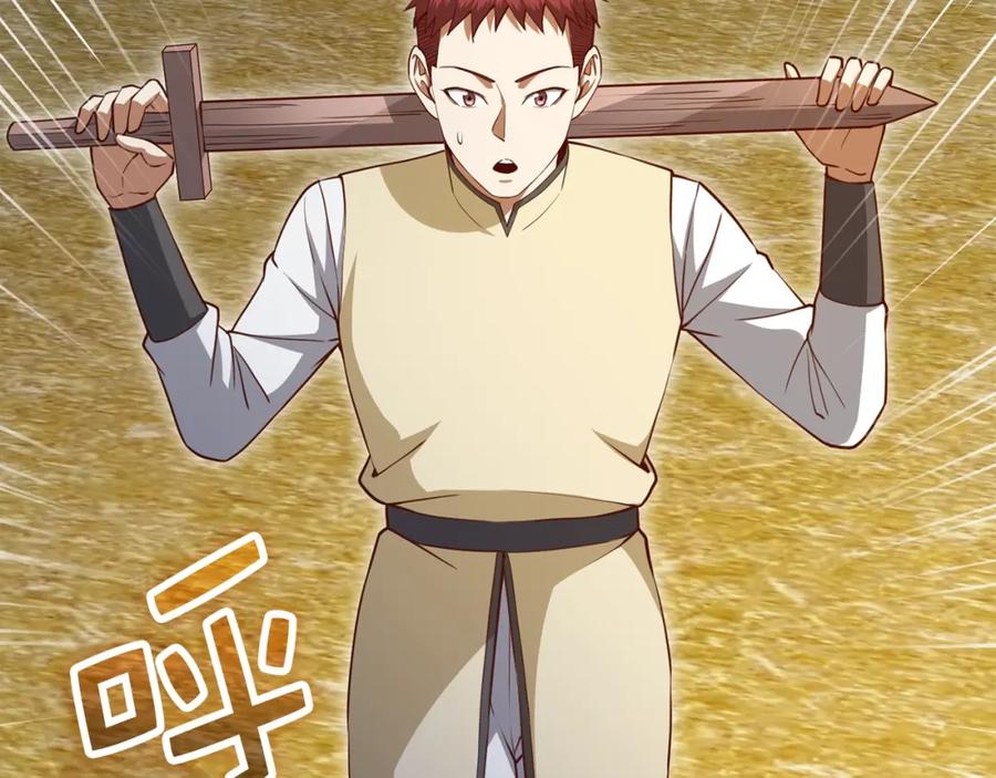 领主大人的金币用不完 - 第81话 连战四轮！ - 第190张图