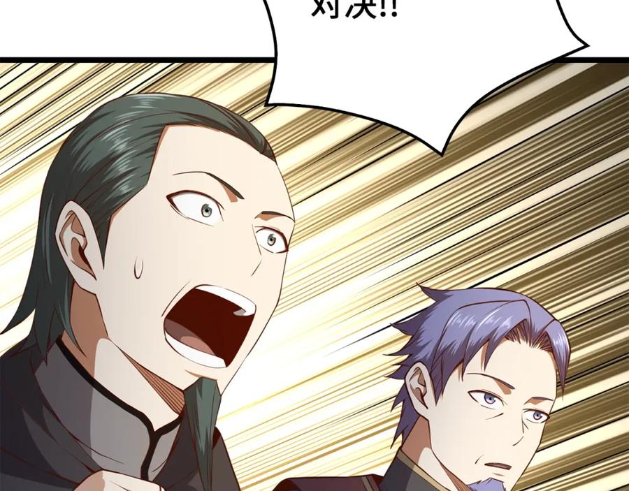 领主大人的金币用不完 - 第81话 连战四轮！ - 第203张图