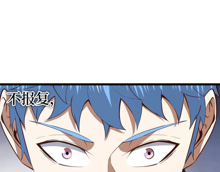 领主大人的金币用不完 - 第81话 连战四轮！ - 第44张图