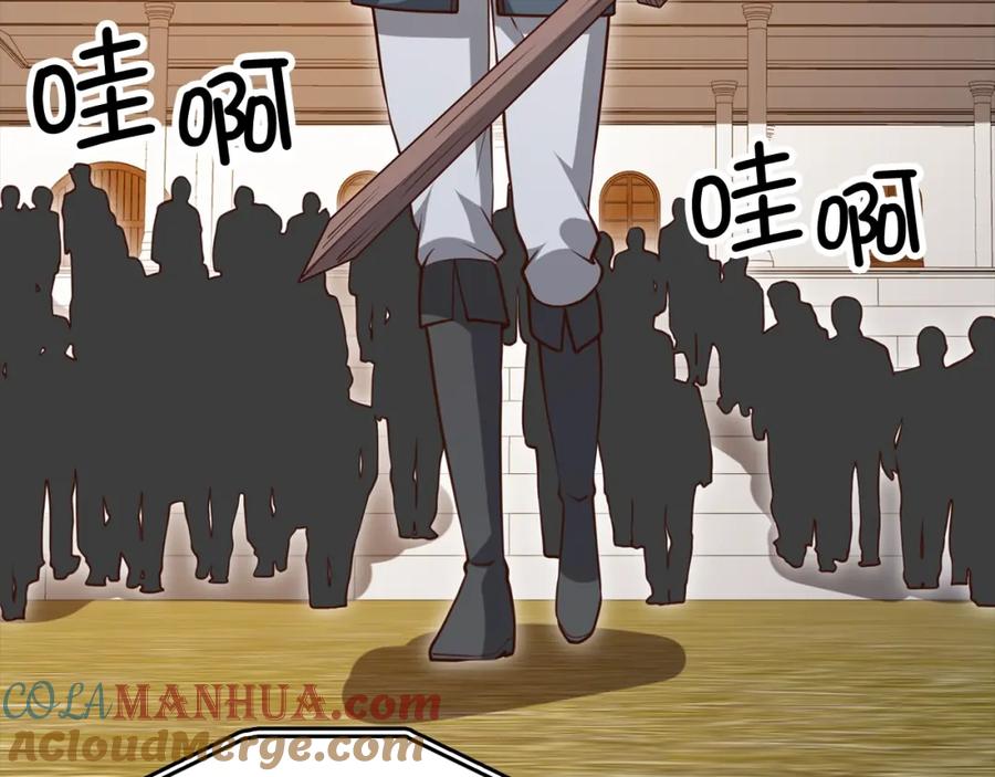 领主大人的金币用不完 - 第81话 连战四轮！ - 第9张图