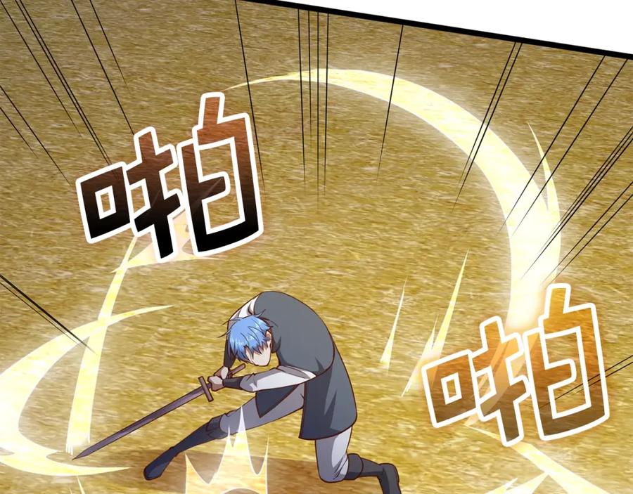 领主大人的金币用不完 - 第81话 连战四轮！ - 第200张图