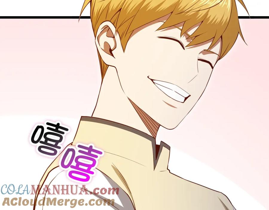 领主大人的金币用不完 - 第81话 连战四轮！ - 第177张图