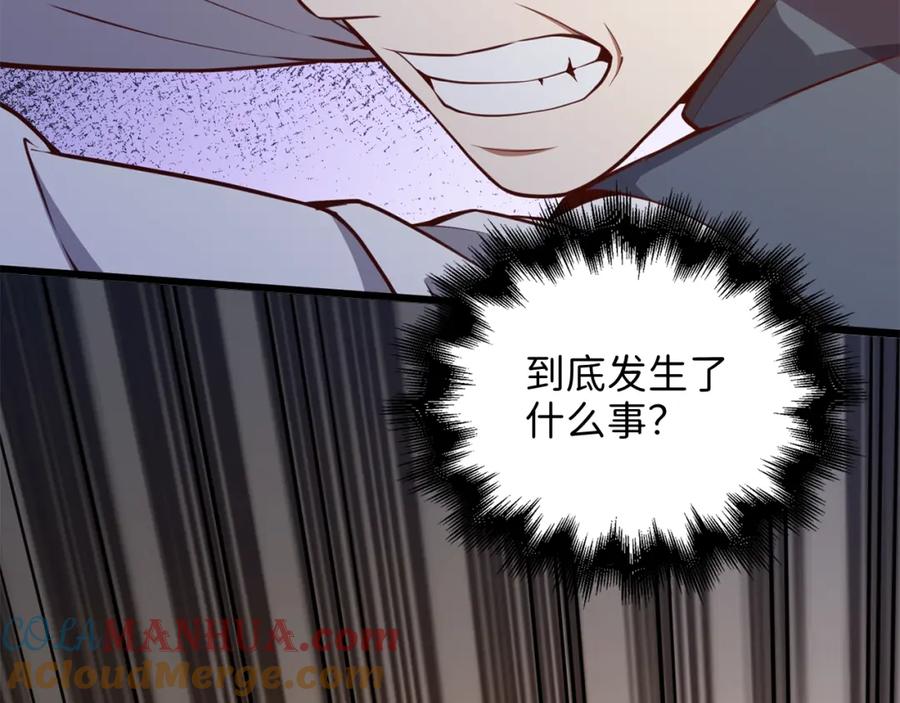 领主大人的金币用不完 - 第81话 连战四轮！ - 第217张图