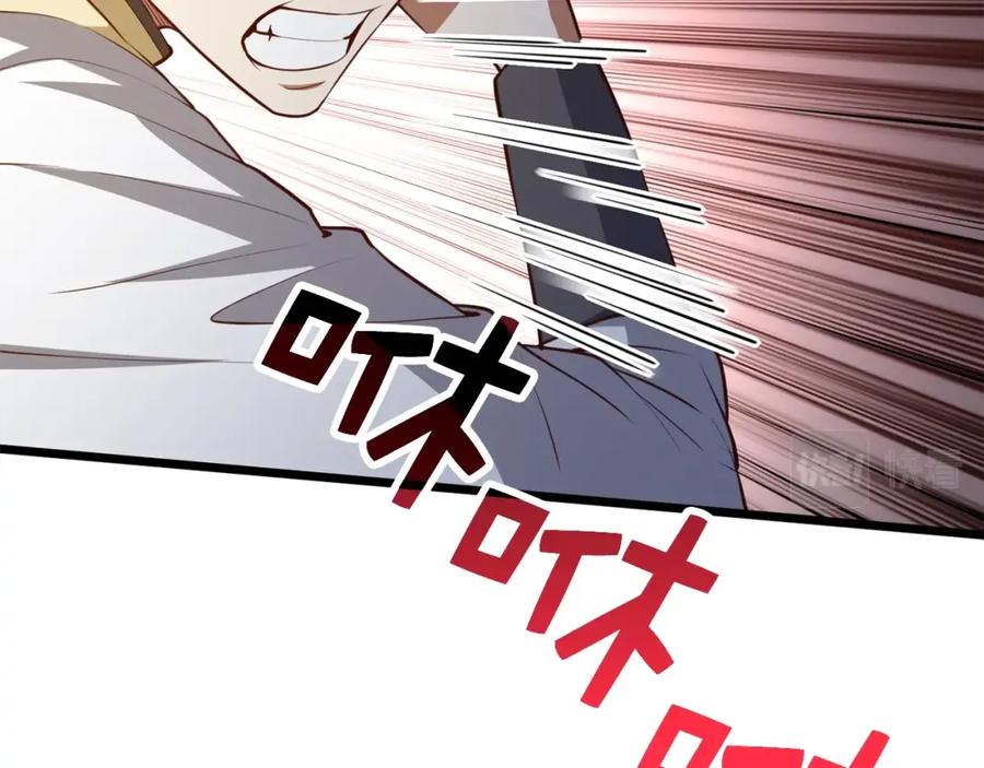 领主大人的金币用不完 - 第81话 连战四轮！ - 第228张图