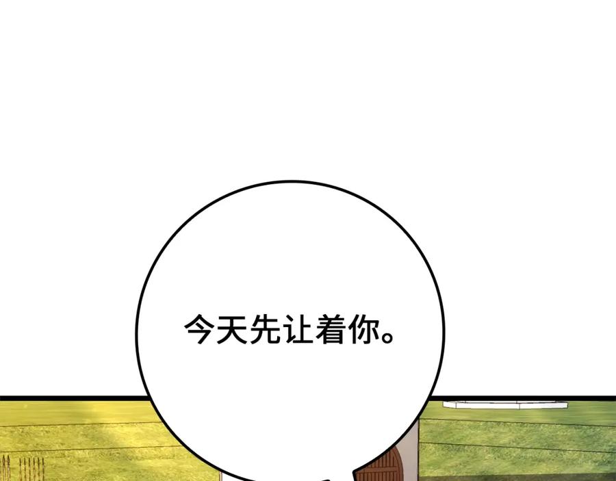 领主大人的金币用不完 - 第81话 连战四轮！ - 第148张图