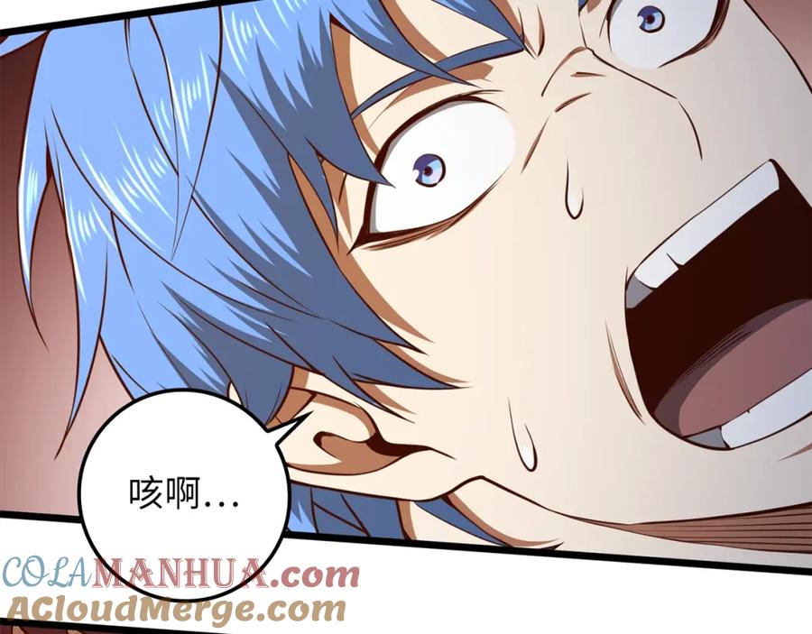 领主大人的金币用不完 - 第81话 连战四轮！ - 第233张图