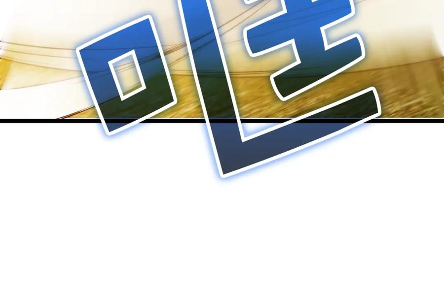 领主大人的金币用不完 - 第81话 连战四轮！ - 第75张图