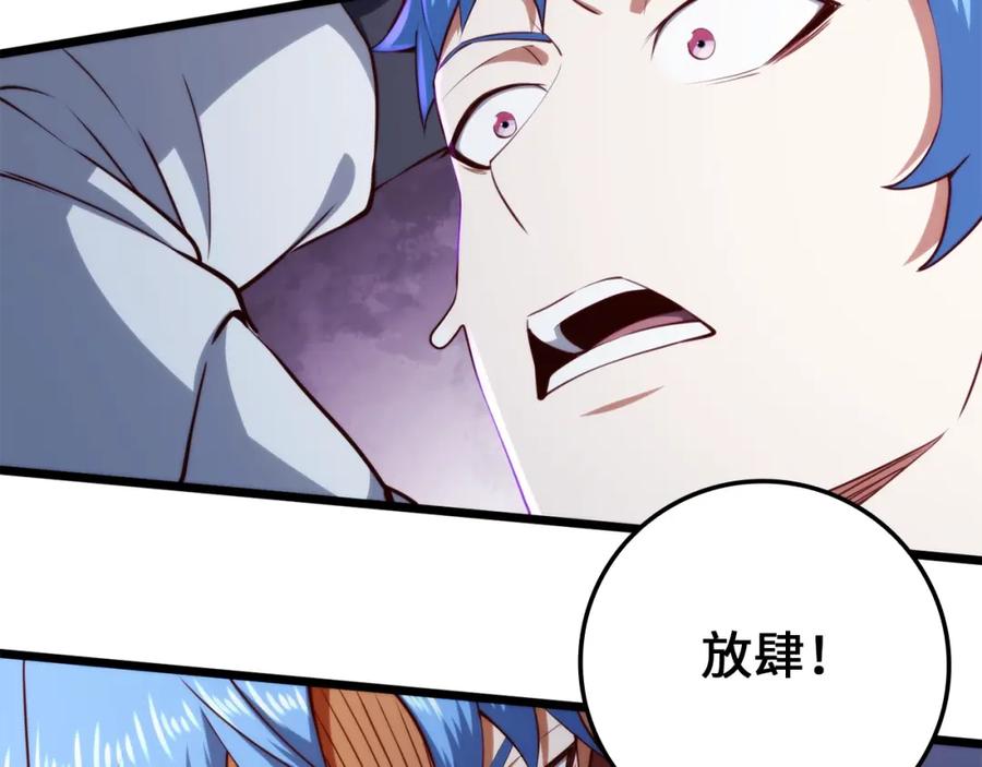 领主大人的金币用不完 - 第81话 连战四轮！ - 第79张图