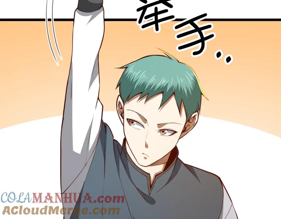 领主大人的金币用不完 - 第81话 连战四轮！ - 第65张图