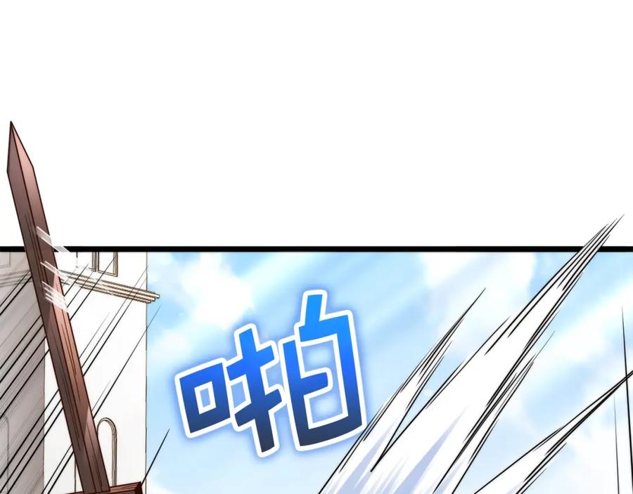 领主大人的金币用不完 - 第81话 连战四轮！ - 第76张图