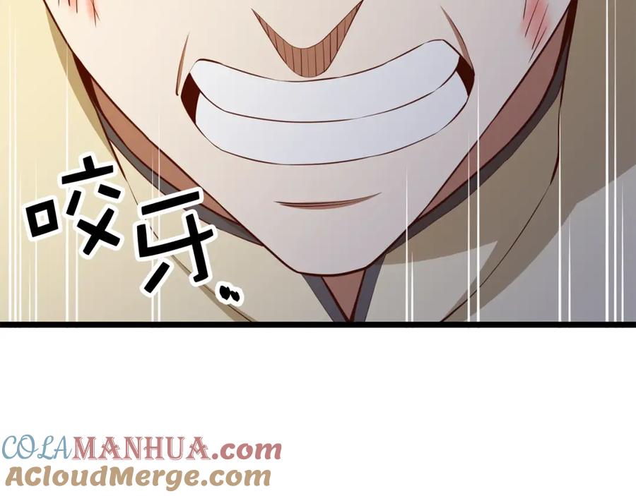 领主大人的金币用不完 - 第81话 连战四轮！ - 第101张图