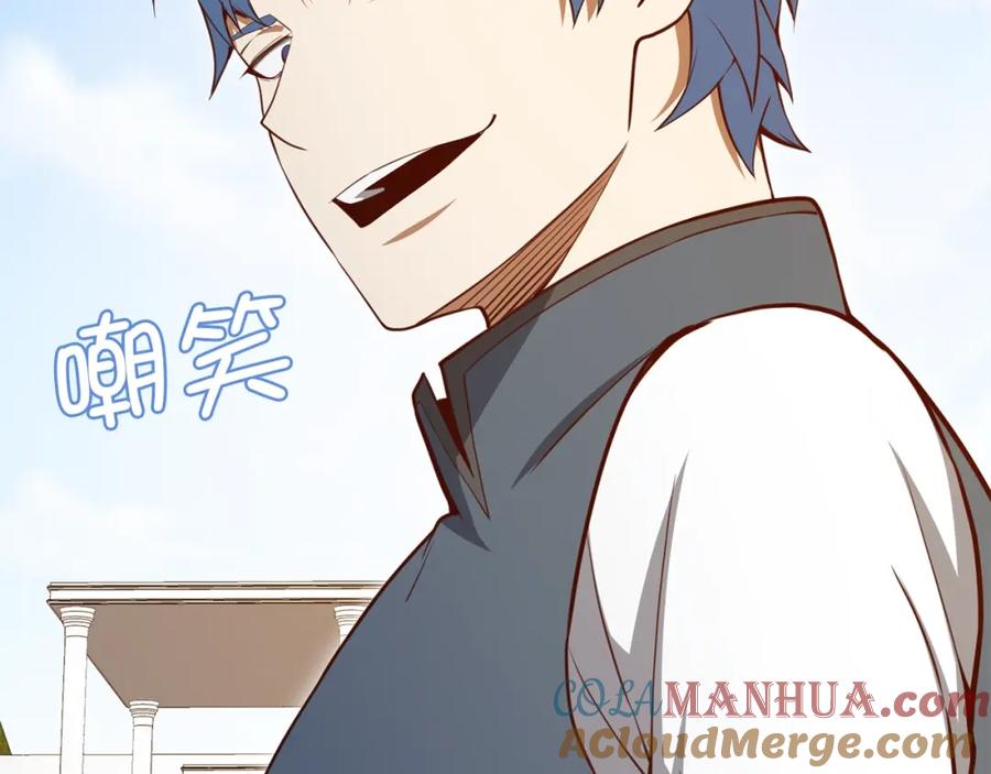 领主大人的金币用不完 - 第81话 连战四轮！ - 第93张图