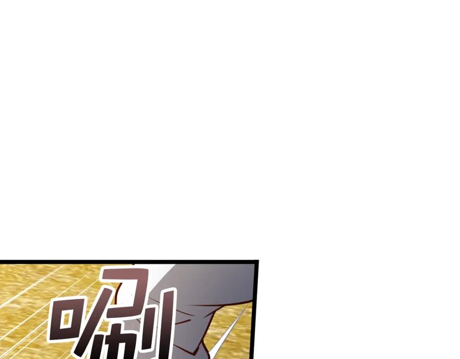 领主大人的金币用不完 - 第81话 连战四轮！ - 第114张图