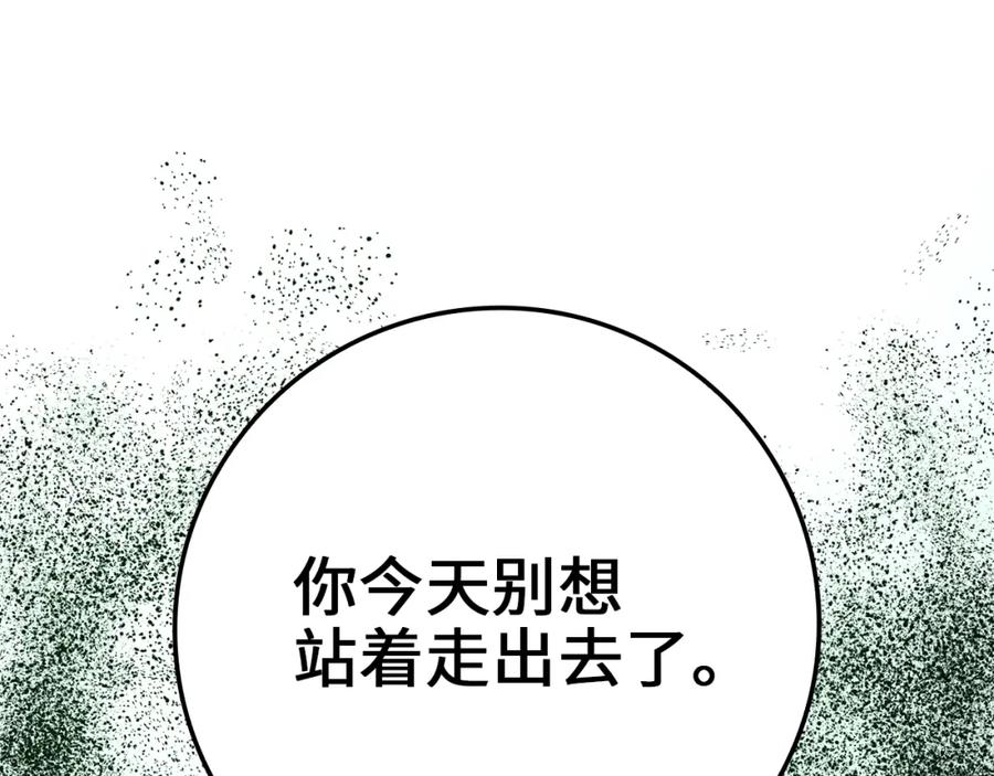 领主大人的金币用不完 - 第81话 连战四轮！ - 第130张图