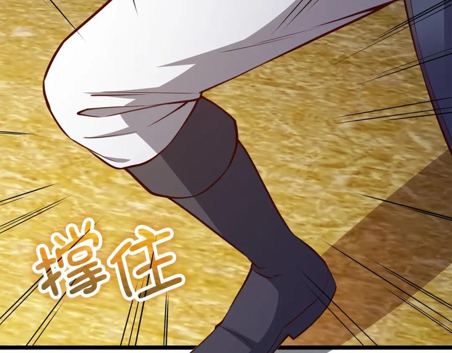 领主大人的金币用不完 - 第81话 连战四轮！ - 第223张图