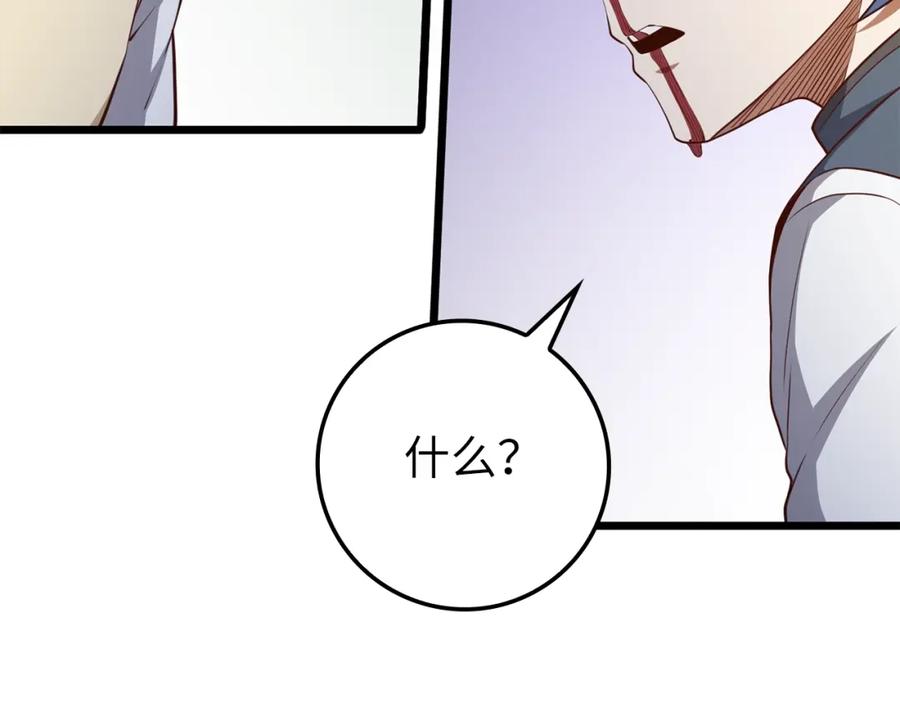 领主大人的金币用不完 - 第81话 连战四轮！ - 第146张图