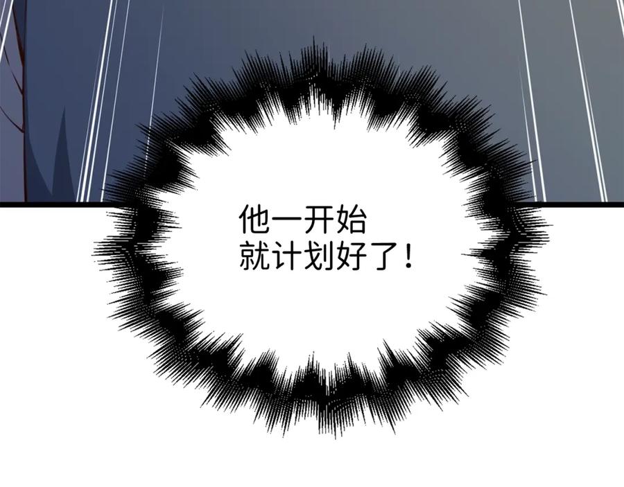 领主大人的金币用不完 - 第81话 连战四轮！ - 第162张图