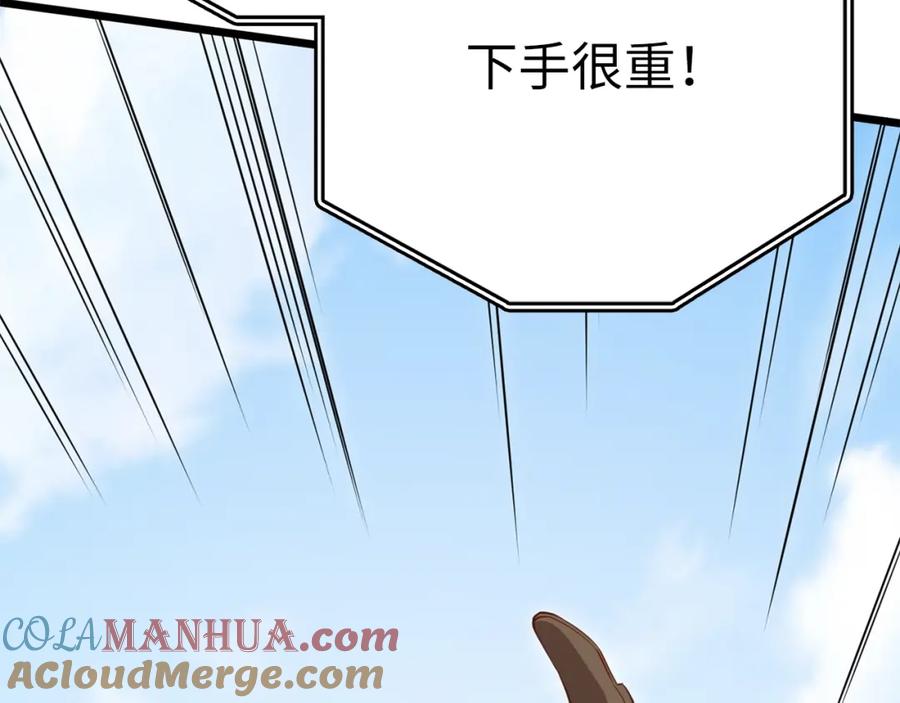 领主大人的金币用不完 - 第81话 连战四轮！ - 第237张图