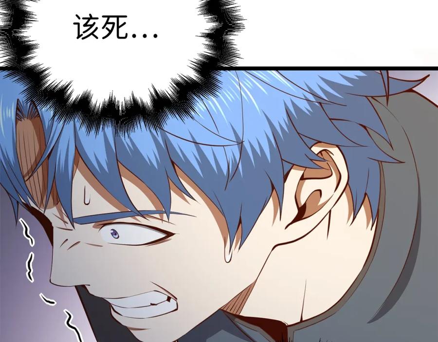 领主大人的金币用不完 - 第81话 连战四轮！ - 第246张图