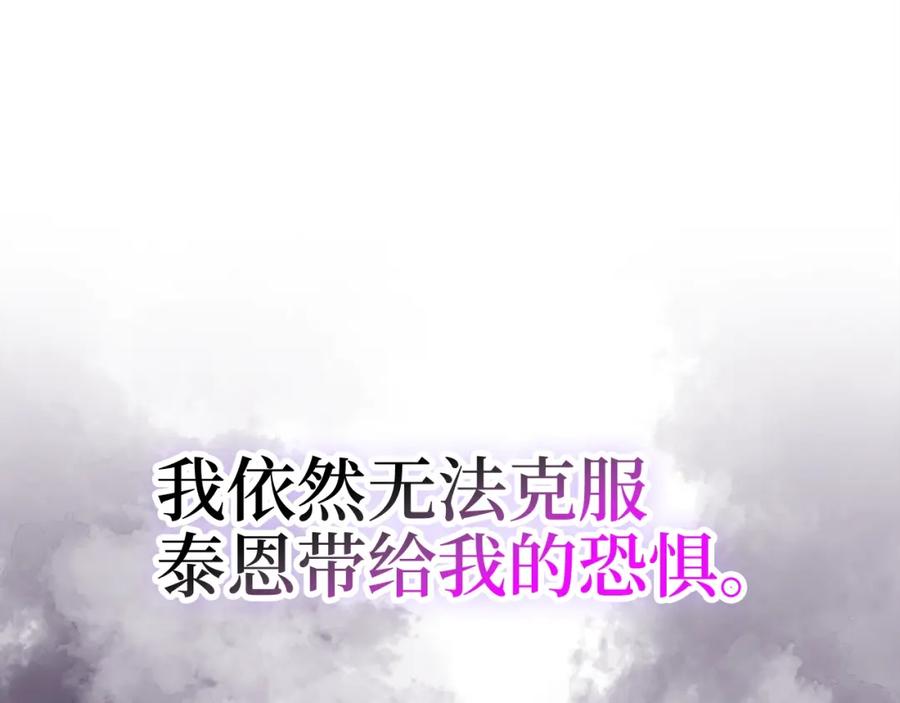 领主大人的金币用不完 - 第81话 连战四轮！ - 第27张图