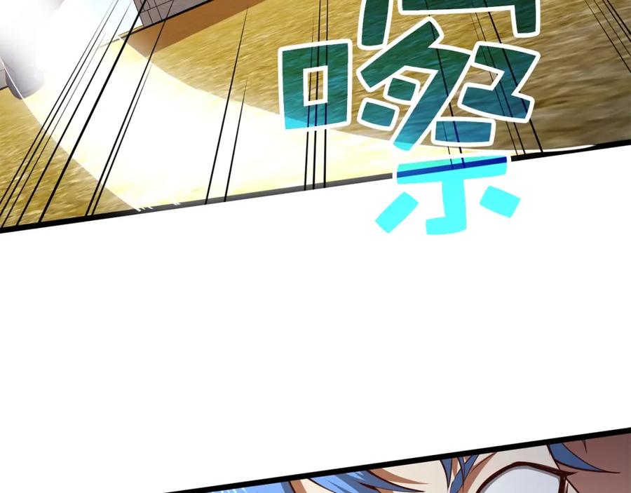 领主大人的金币用不完 - 第81话 连战四轮！ - 第232张图