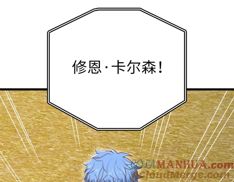 领主大人的金币用不完 - 第81话 连战四轮！ - 第17张图