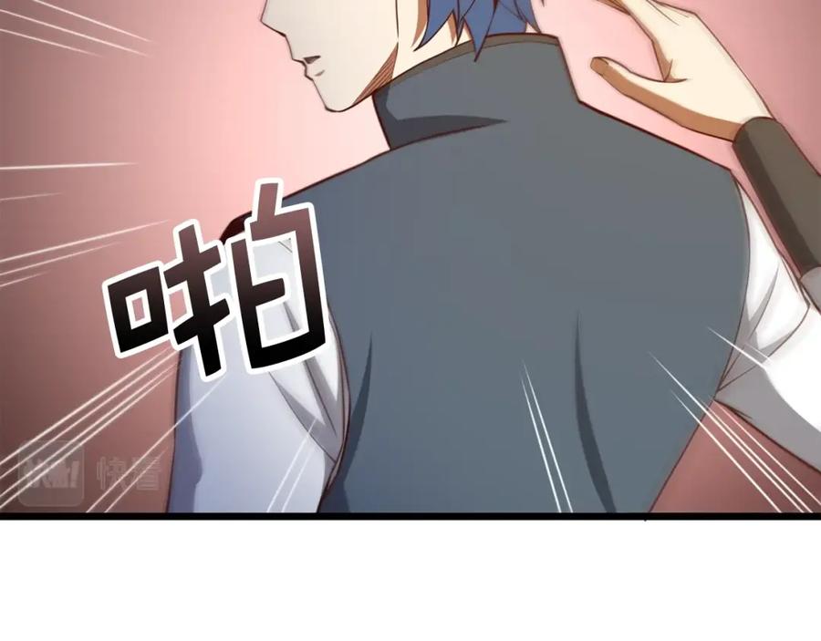 领主大人的金币用不完 - 第81话 连战四轮！ - 第108张图