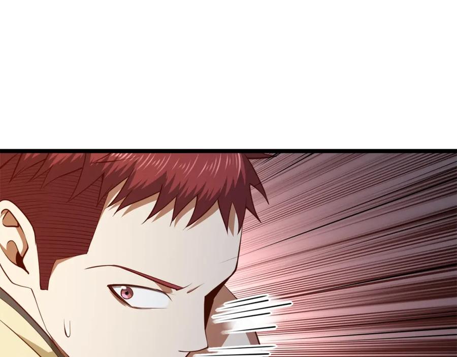 领主大人的金币用不完 - 第81话 连战四轮！ - 第227张图