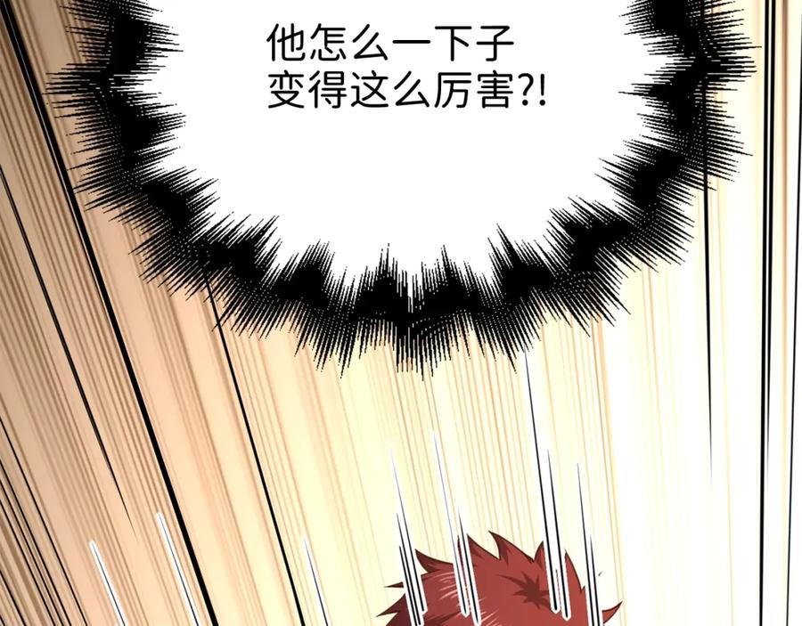 领主大人的金币用不完 - 第81话 连战四轮！ - 第219张图