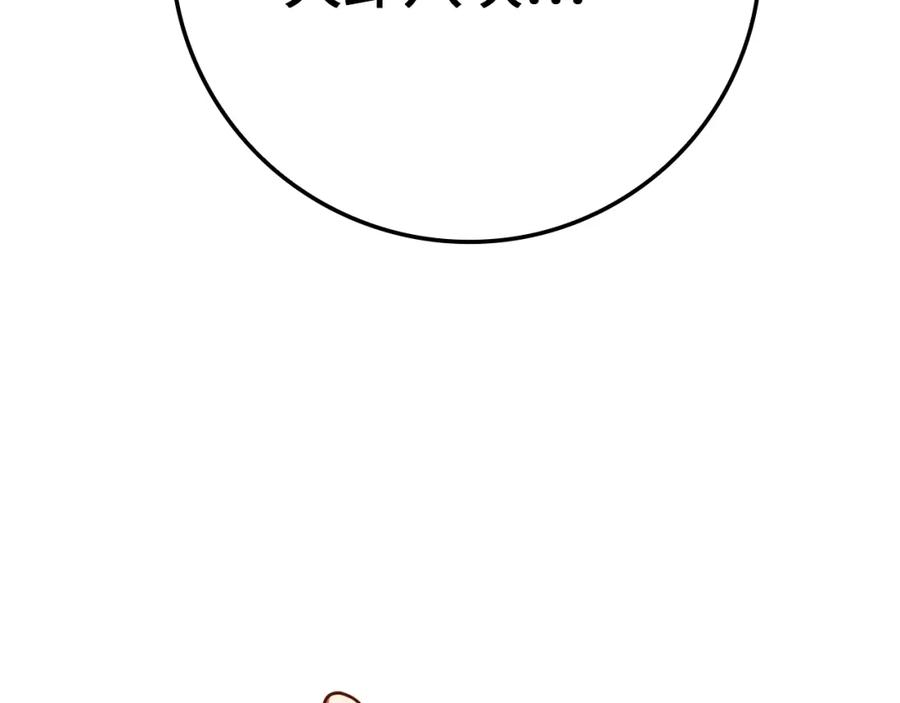 领主大人的金币用不完 - 第81话 连战四轮！ - 第134张图