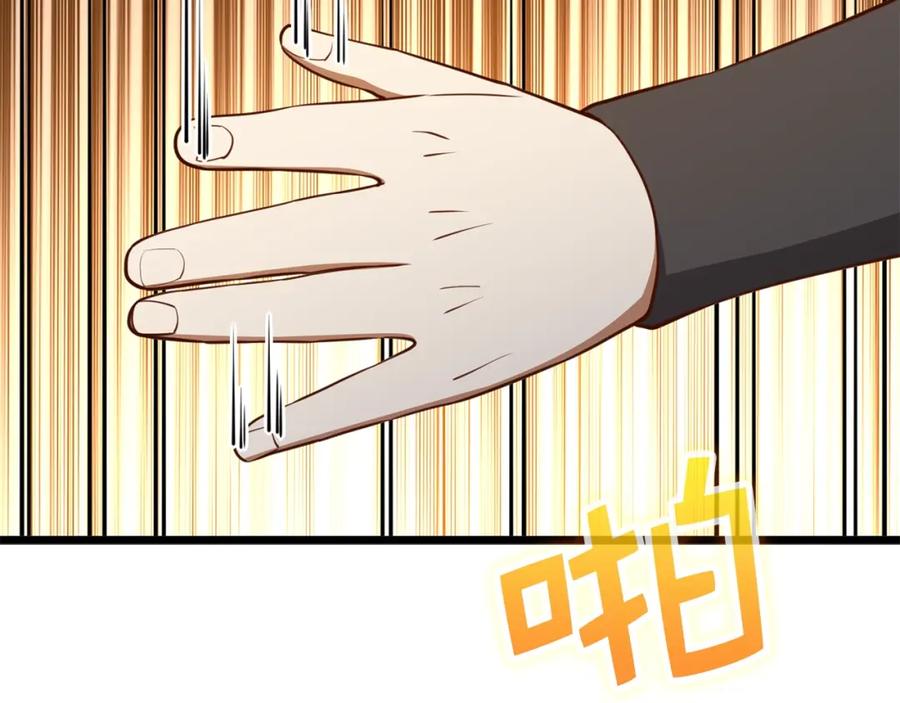 领主大人的金币用不完 - 第81话 连战四轮！ - 第194张图