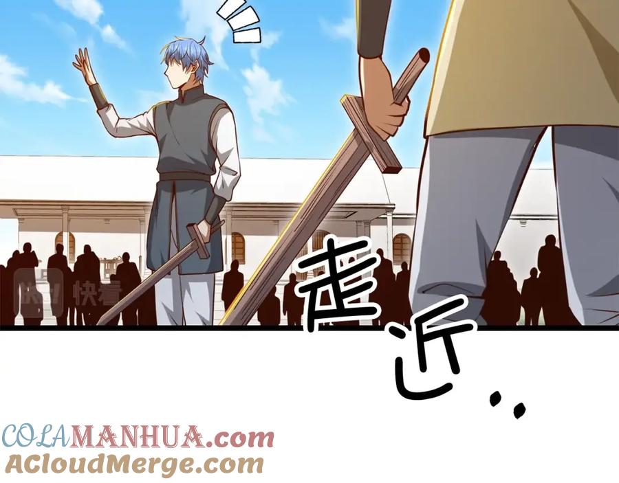 领主大人的金币用不完 - 第81话 连战四轮！ - 第13张图