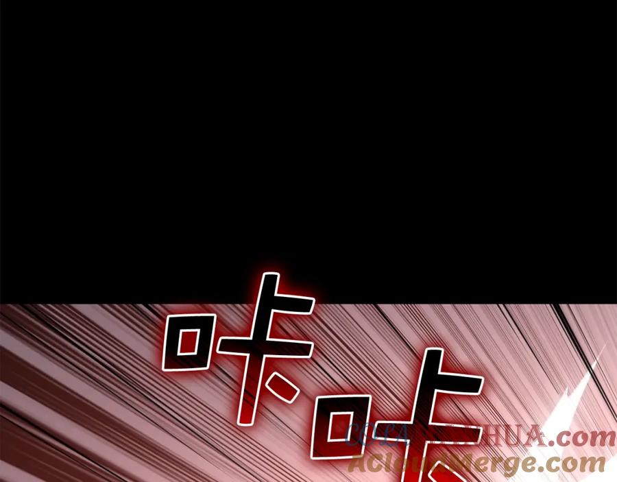 领主大人的金币用不完 - 第82话 上场 - 第69张图