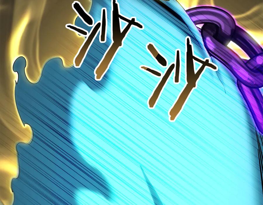 死灵法师：重生的我全技能精通 - 第82话 被吞噬的灵魂已千疮百孔 - 第251张图