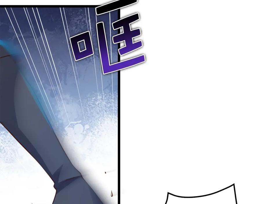 领主大人的金币用不完 - 第82话 上场 - 第51张图