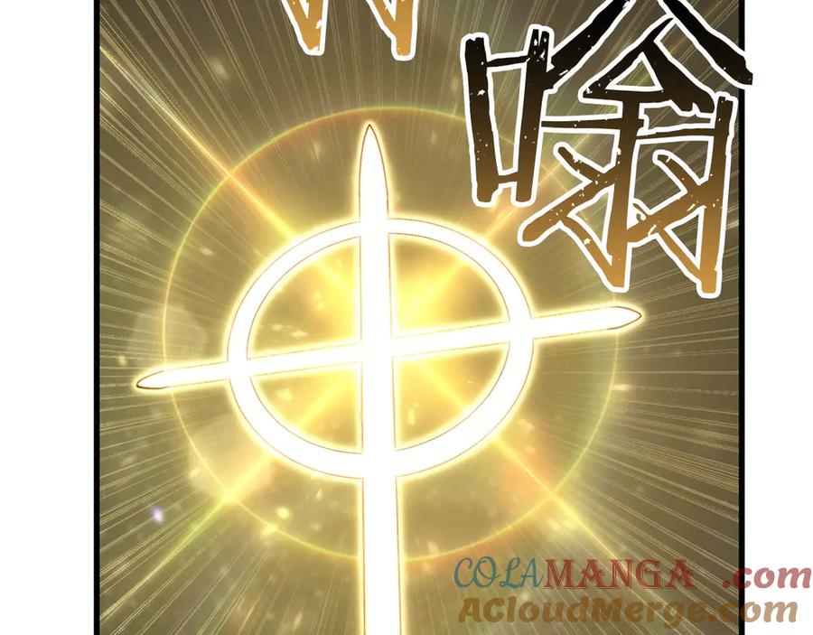 死灵法师：重生的我全技能精通 - 第82话 被吞噬的灵魂已千疮百孔 - 第245张图