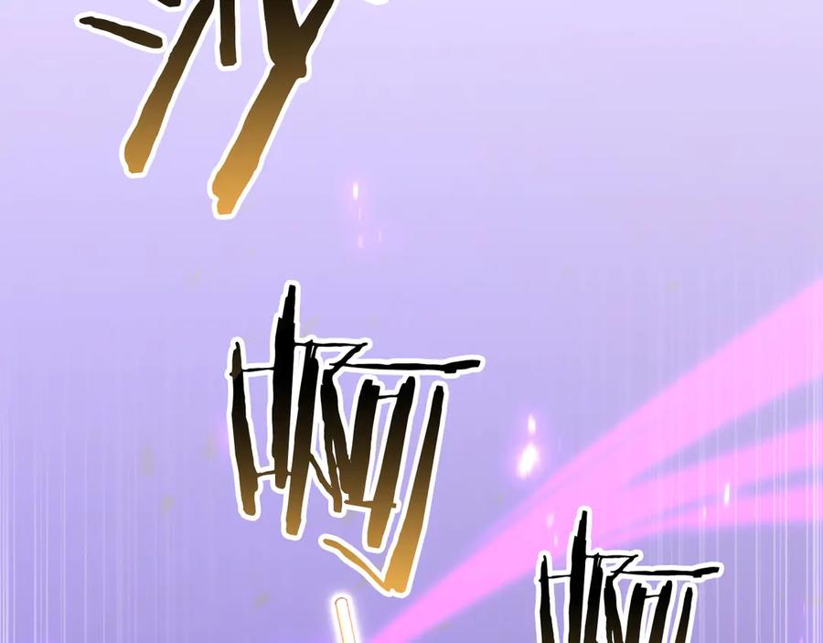 死灵法师：重生的我全技能精通 - 第82话 被吞噬的灵魂已千疮百孔 - 第238张图