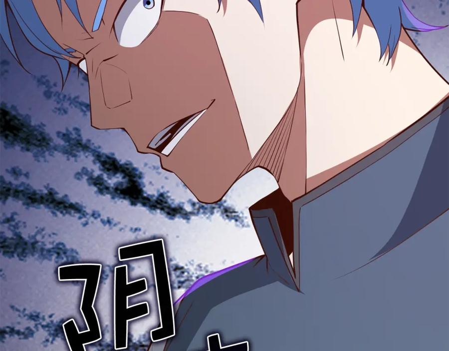 领主大人的金币用不完 - 第82话 上场 - 第15张图