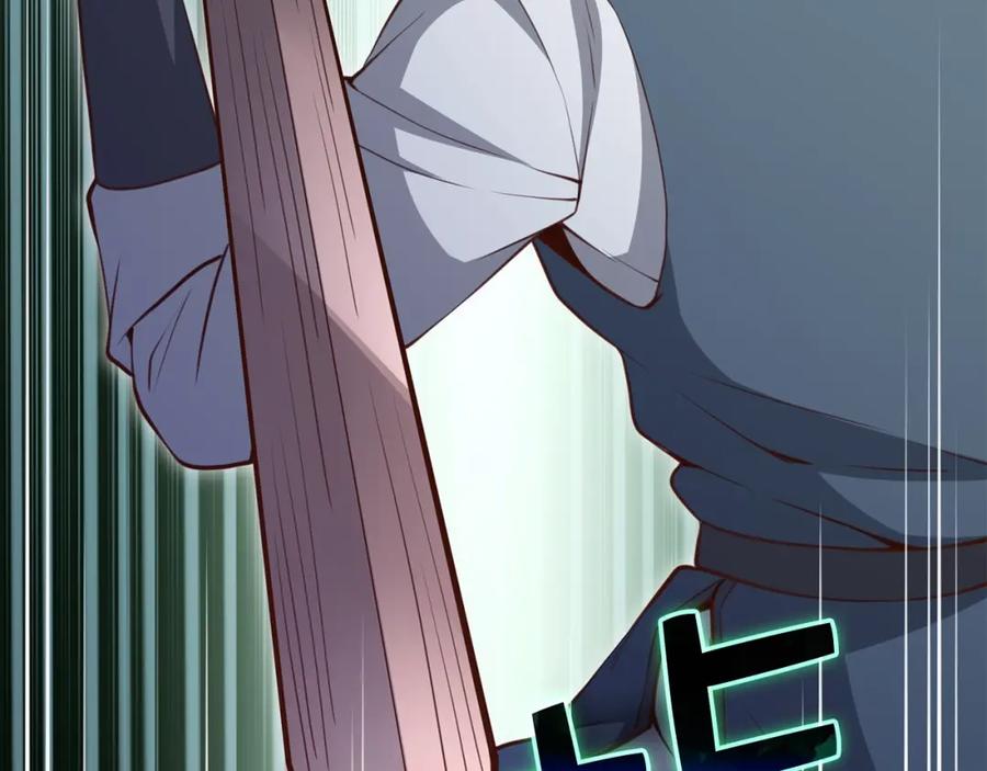 领主大人的金币用不完 - 第82话 上场 - 第167张图